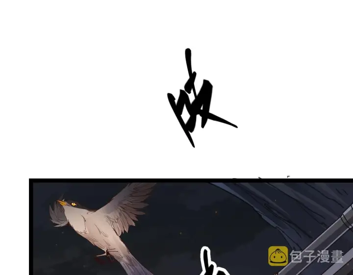 《我来自游戏》第54话 棘手的男人图46