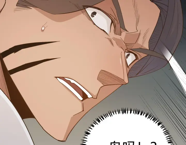 《我来自游戏》第54话 棘手的男人图50