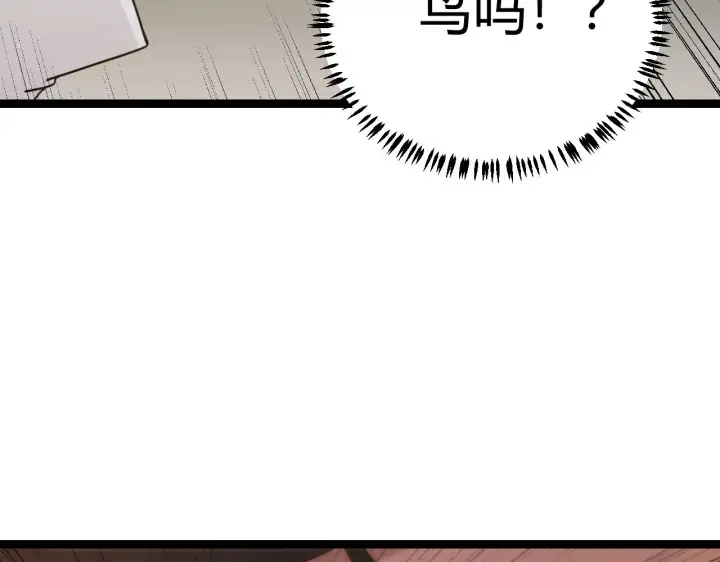 《我来自游戏》第54话 棘手的男人图51