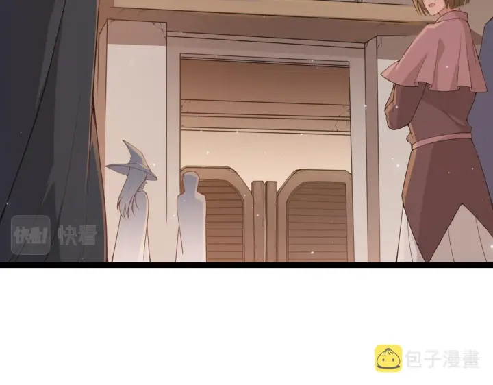《我来自游戏》第54话 棘手的男人图76
