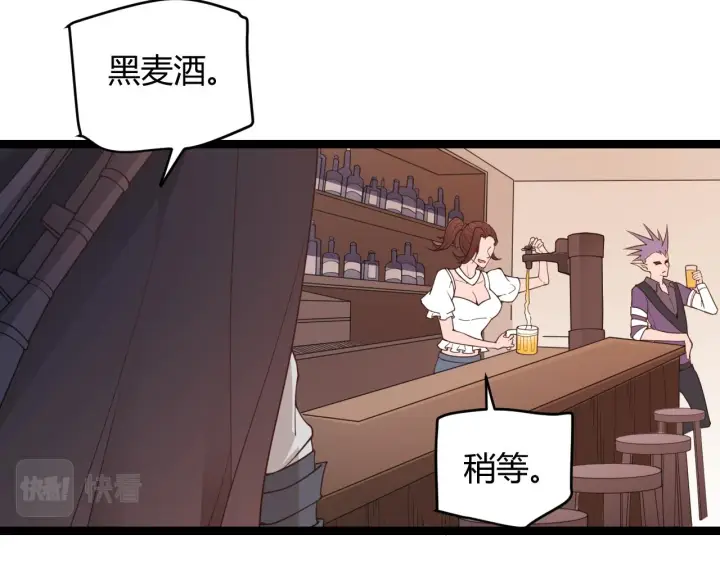 《我来自游戏》第54话 棘手的男人图87