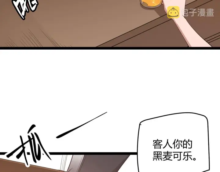 《我来自游戏》第54话 棘手的男人图91