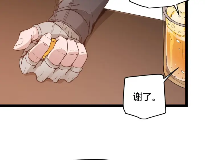 《我来自游戏》第54话 棘手的男人图92
