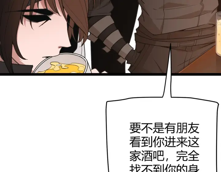 《我来自游戏》第54话 棘手的男人图94