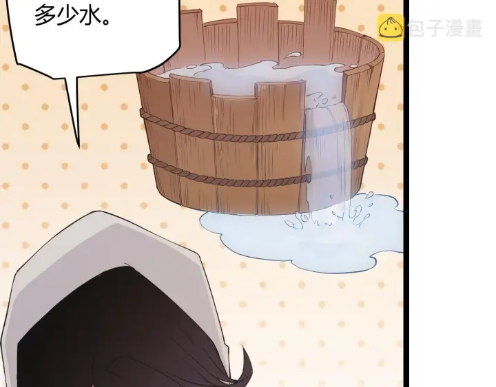《我来自游戏》第55话 不用重狙的切磋图100