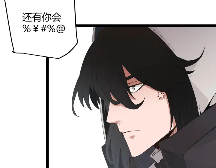 《我来自游戏》第55话 不用重狙的切磋图115
