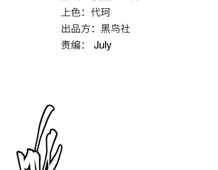 《我来自游戏》第55话 不用重狙的切磋图12