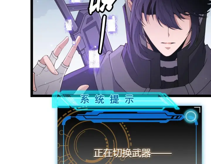 《我来自游戏》第55话 不用重狙的切磋图124