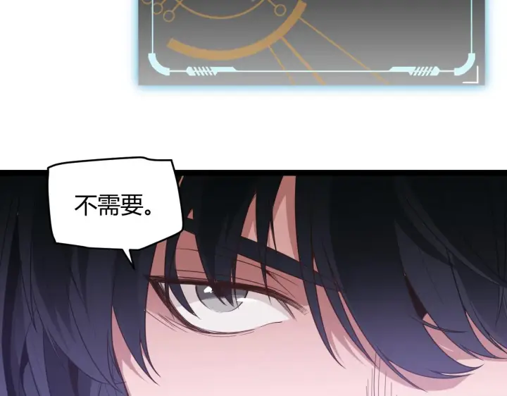 《我来自游戏》第55话 不用重狙的切磋图125