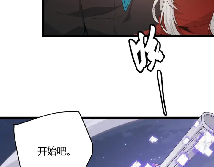 《我来自游戏》第55话 不用重狙的切磋图130