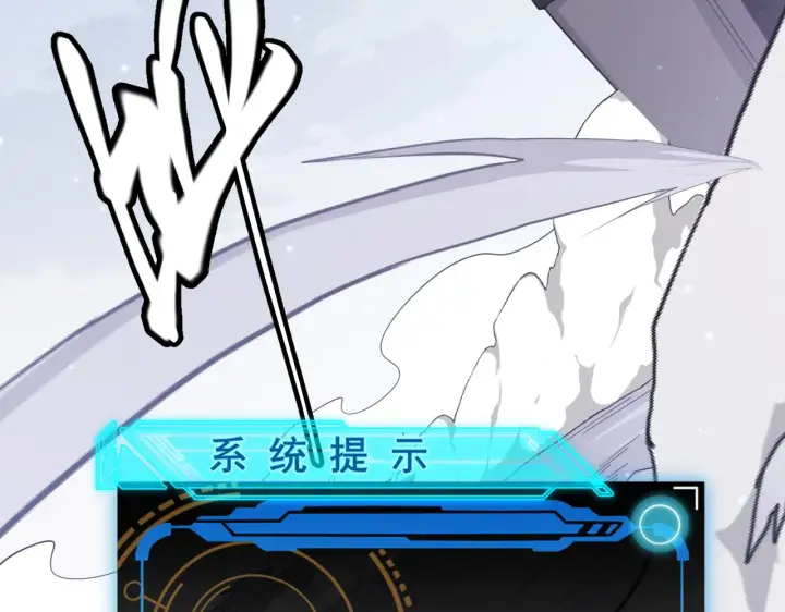 《我来自游戏》第55话 不用重狙的切磋图133