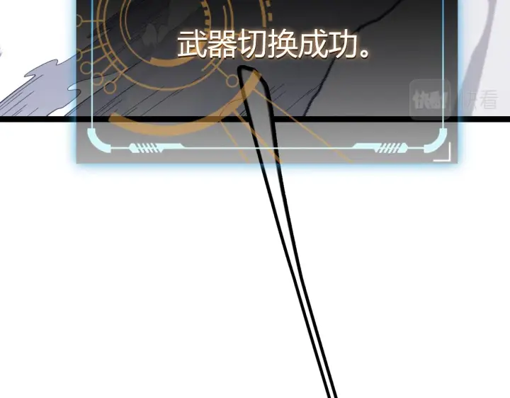 《我来自游戏》第55话 不用重狙的切磋图134