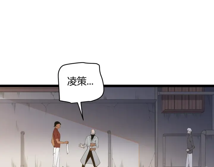 《我来自游戏》第55话 不用重狙的切磋图15