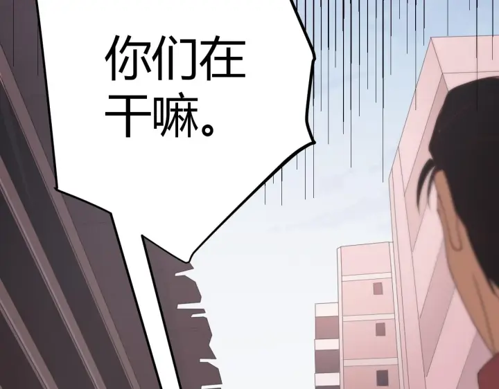 《我来自游戏》第55话 不用重狙的切磋图2