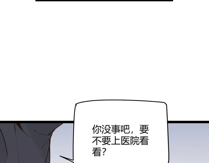 《我来自游戏》第55话 不用重狙的切磋图45