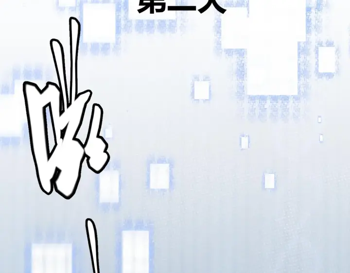 《我来自游戏》第55话 不用重狙的切磋图60