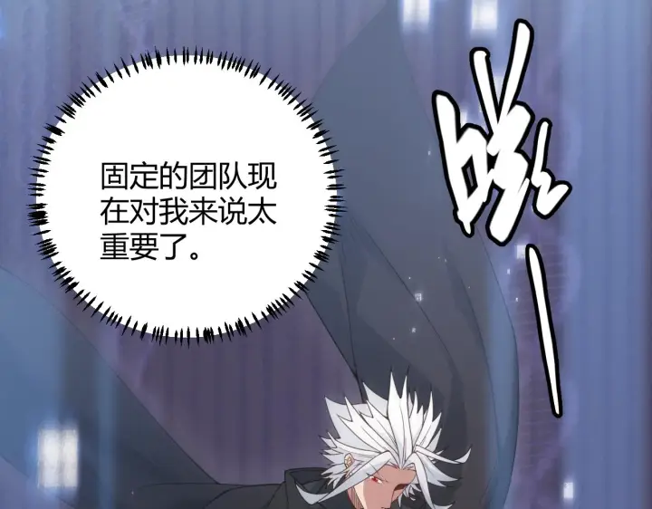 《我来自游戏》第55话 不用重狙的切磋图62