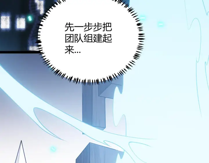 《我来自游戏》第55话 不用重狙的切磋图66