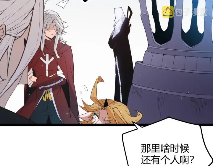 《我来自游戏》第55话 不用重狙的切磋图83