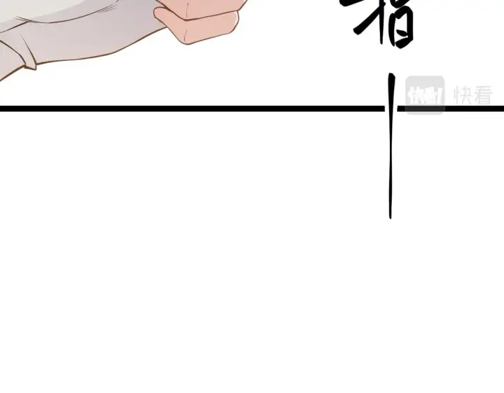 《我来自游戏》第55话 不用重狙的切磋图93