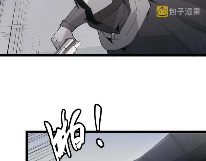 《我来自游戏》第56话 我劝你还是拿回重狙！图100