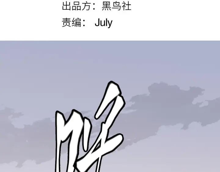 《我来自游戏》第56话 我劝你还是拿回重狙！图11