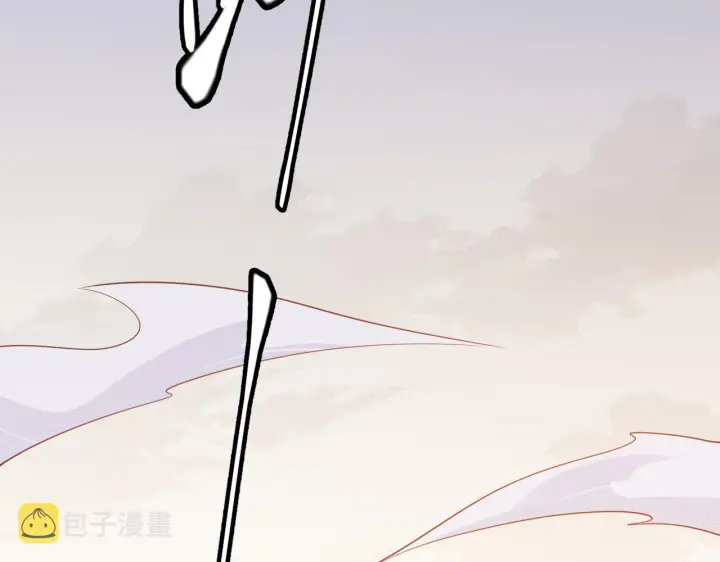 《我来自游戏》第56话 我劝你还是拿回重狙！图12
