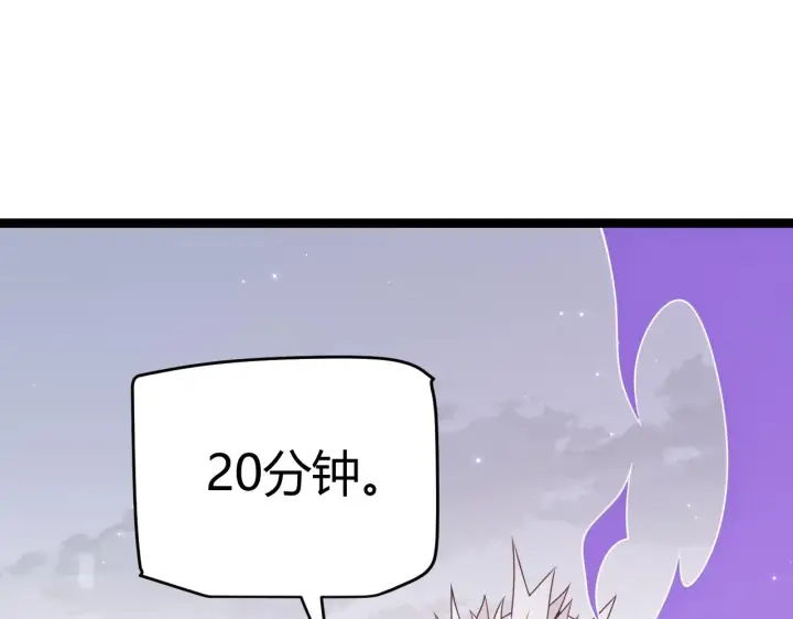 《我来自游戏》第56话 我劝你还是拿回重狙！图150