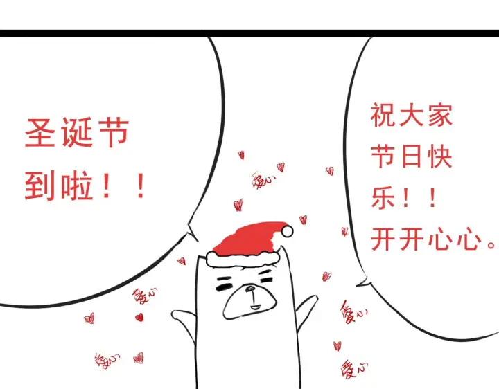 《我来自游戏》第56话 我劝你还是拿回重狙！图155