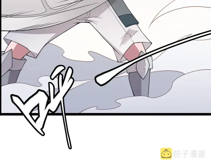 《我来自游戏》第56话 我劝你还是拿回重狙！图22