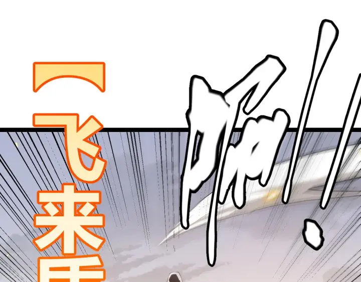 《我来自游戏》第56话 我劝你还是拿回重狙！图23