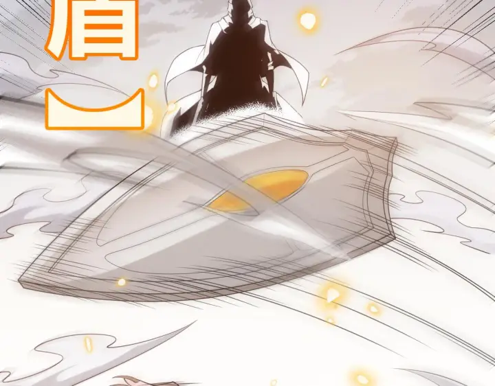 《我来自游戏》第56话 我劝你还是拿回重狙！图24