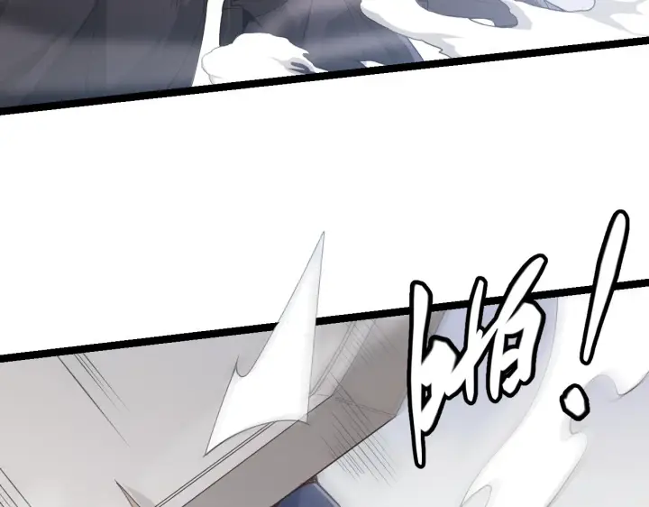 《我来自游戏》第56话 我劝你还是拿回重狙！图39