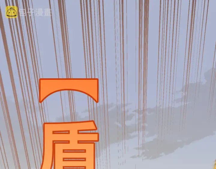 《我来自游戏》第56话 我劝你还是拿回重狙！图49