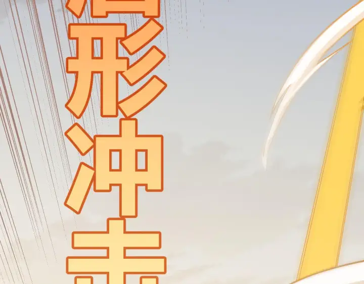 《我来自游戏》第56话 我劝你还是拿回重狙！图50