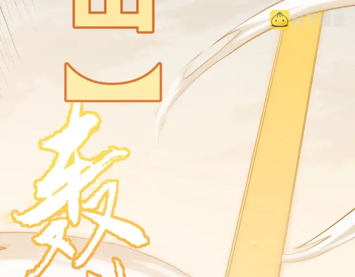 《我来自游戏》第56话 我劝你还是拿回重狙！图51