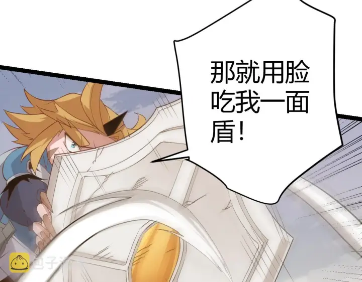 《我来自游戏》第56话 我劝你还是拿回重狙！图63