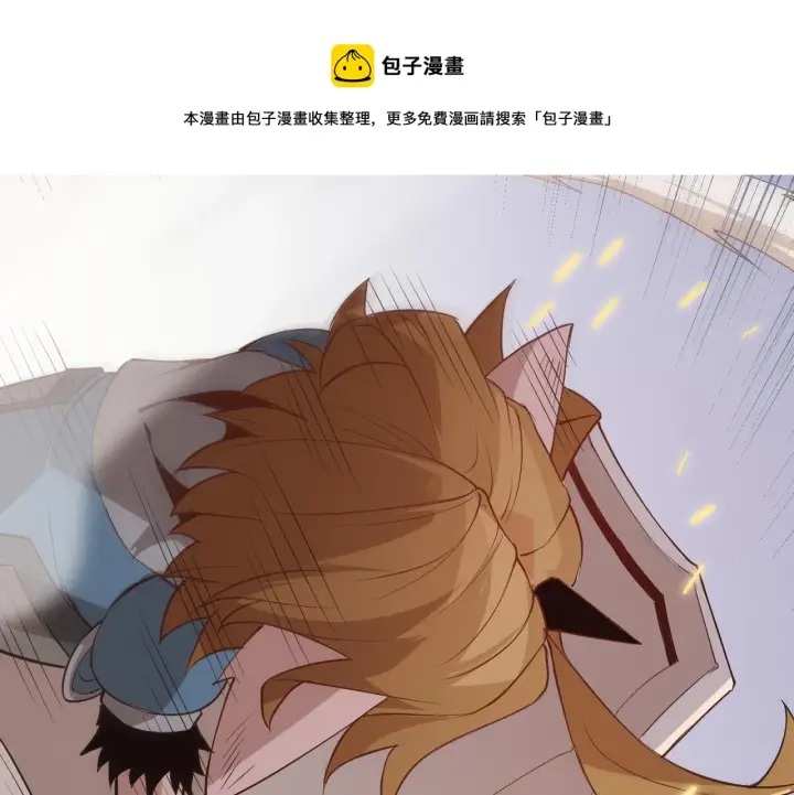 《我来自游戏》第56话 我劝你还是拿回重狙！图68