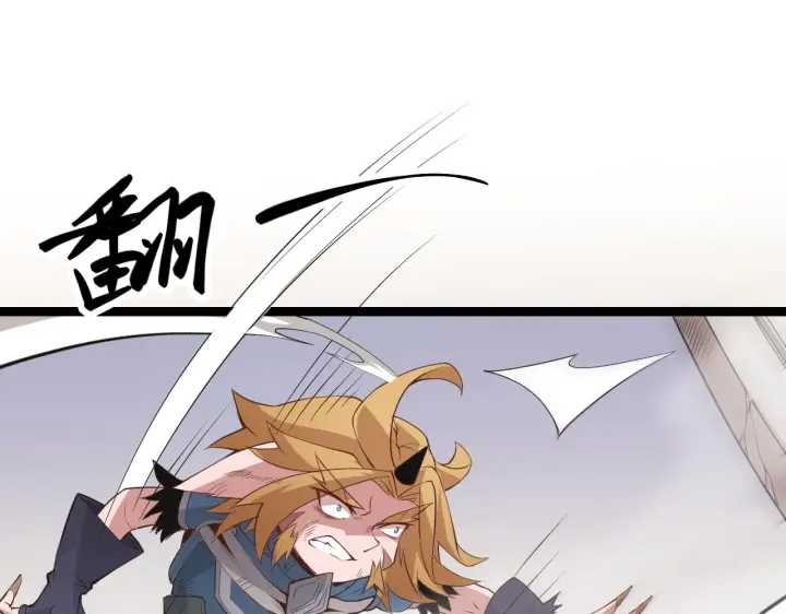 《我来自游戏》第56话 我劝你还是拿回重狙！图79