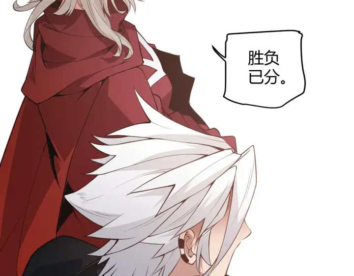 《我来自游戏》第56话 我劝你还是拿回重狙！图90