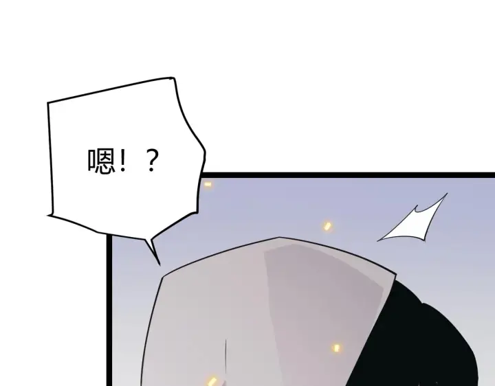 《我来自游戏》第56话 我劝你还是拿回重狙！图94