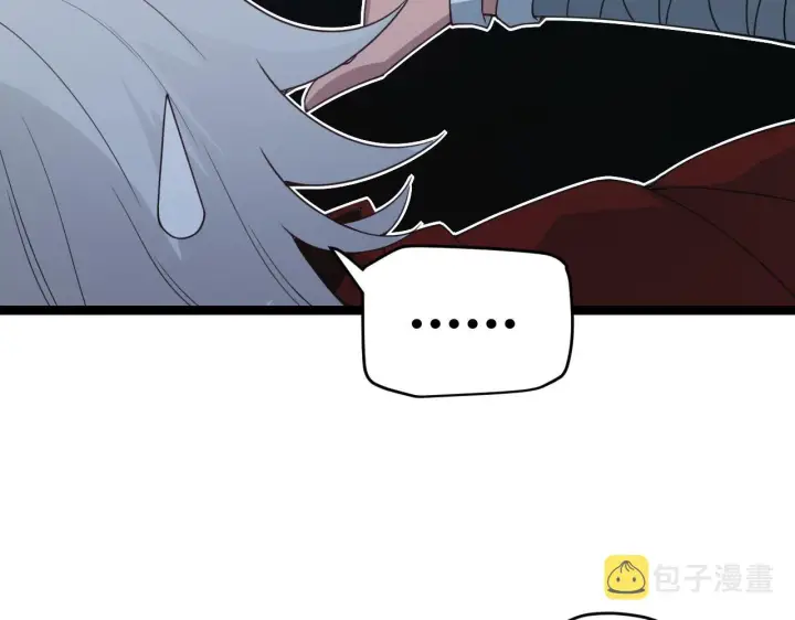 《我来自游戏》第57话 20分钟的可能性图101