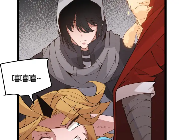 《我来自游戏》第57话 20分钟的可能性图105