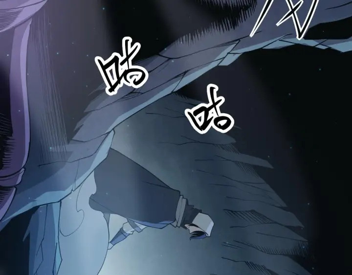 《我来自游戏》第57话 20分钟的可能性图112