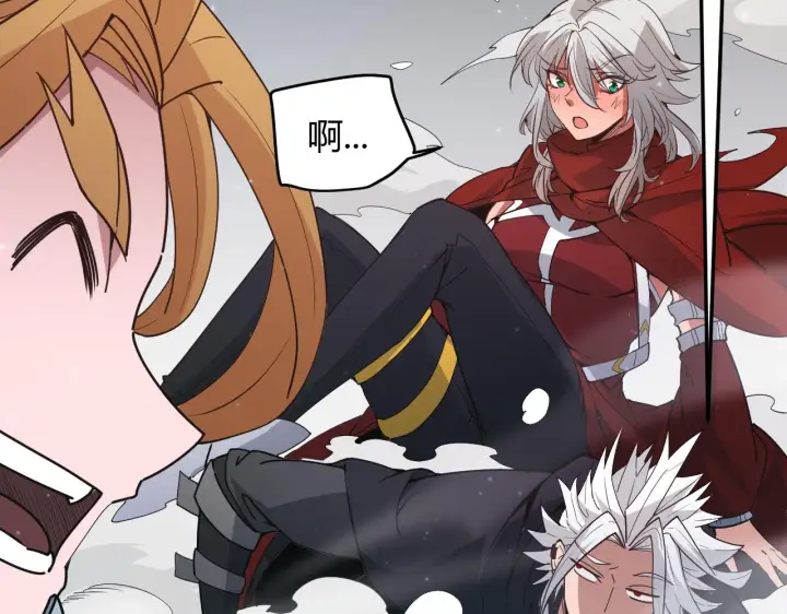 《我来自游戏》第57话 20分钟的可能性图140