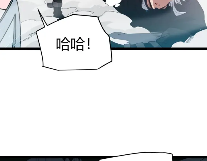 《我来自游戏》第57话 20分钟的可能性图141