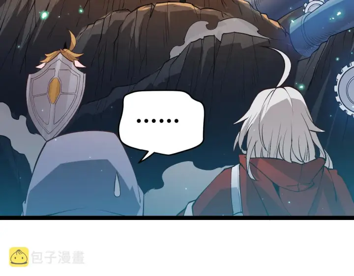 《我来自游戏》第57话 20分钟的可能性图45