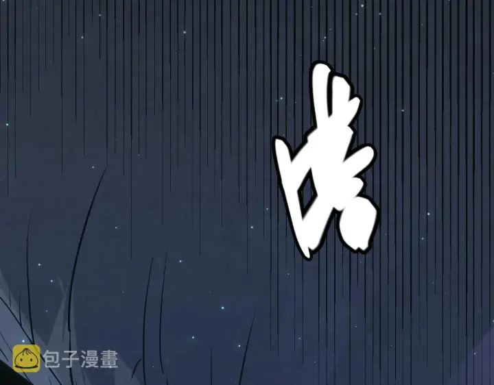 《我来自游戏》第57话 20分钟的可能性图75