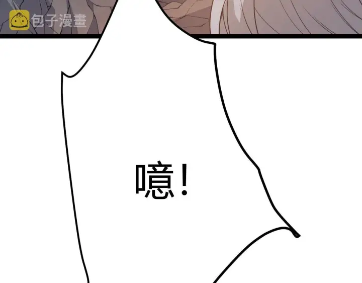 《我来自游戏》第57话 20分钟的可能性图94