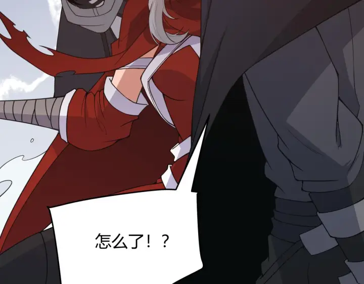 《我来自游戏》第57话 20分钟的可能性图97
